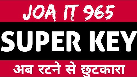 Joa 965 Preparation MS Access Super key key #joait #joa965 #msacces #superkey    #joawarriors