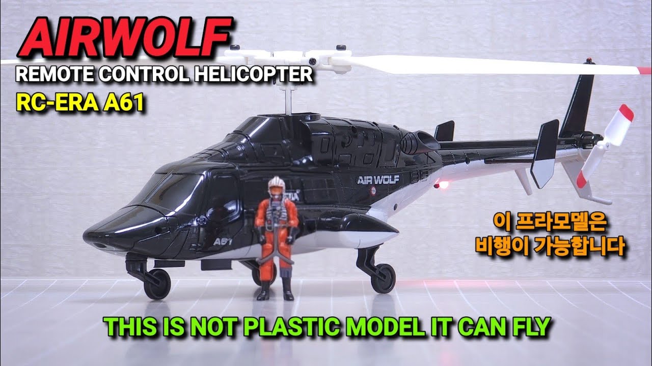 RC] RC-ERA A61 AIRWOLF RC HELICOPTER - YouTube