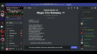 كيف تخش لسيرفر ماجيك سيتي ديسكورد ||Magic City Role Play Discord