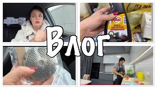 видео: решила ДЕЛЕГИРОВАТЬ это-первый раз//ПОКУПКИ//запаслась решетками картинка: решила ДЕЛЕГИРОВАТЬ это-первый раз//ПОКУПКИ//запаслась решетками