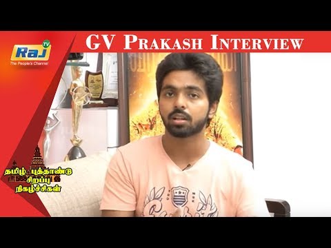 GV Prakash Interview | Tamil New Year Special | Dt - 14.04.2019 | 