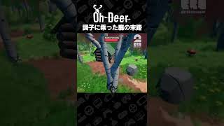 調子に乗った鹿の末路【Oh Deer】 #shorts