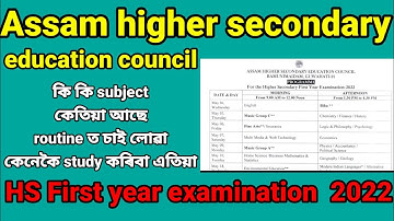 Assam higher secondary education council //HS First year examination 2022 Routine #mintu_gogoi