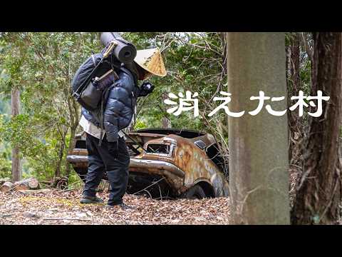 この山に“村”があった理由、ヤバすぎた。【熊野古道 小辺路】