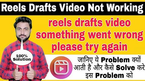 reels drafts video something went wrong please try again | reels drafts video not open problem solve