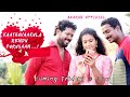 Kaathuvaakula rendu purushan tamil shortfilm  husband  wife relationship  agaran  thamizhazhagan