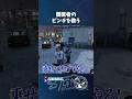 【#ストグラ】闇医者のピンチを救う小峯れい【GTA5/FOXRABBIT/小峯れい/ハイライト/切り抜き】