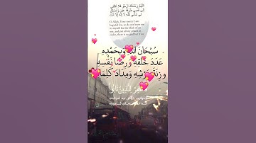 تلاوة خاشعة عطرة مباركة جميلة للشيخ خالد الجليل ماتيسر من سورة غافر