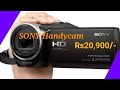 Unboxing Sony Handycam/hdrcx405