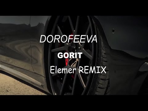 Dorofeeva - Gorit | Elemer Remix