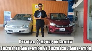 Suzuki Cultus 2016 Vs Suzuki Cultus 2021 | Detailed Comparison Review | Price, Specs & Features