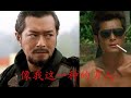 古天乐 像我这一种的男人 古天乐 像我这一种的男人