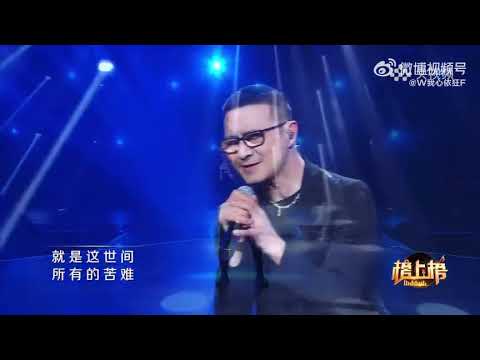 2021全球中文音乐榜上榜年度盛典 之四 汪峰现场演绎自己的原创作品《灿烂的你》