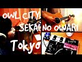 Tokyo (feat. SEKAI NO OWARI) - Owl City (Loop Pedal Cover) Yo1ko2