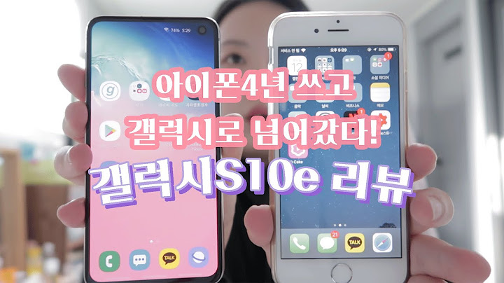 [NO협찬]갤럭시 S10e 리뷰|3일 동안 쓰면서 느낀 장단점! S10e 동영상 화질 테스트| 손두부 Son Doobu