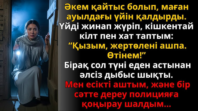 Әйел жыныстық оргазм онлайн