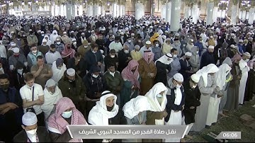 ماتيسر من سورة التوبة لـ فضيلة الشيخ #خالد_المهنا صلاة الفجر٢٦ جمادى الاولى ١٤٤٣هـ