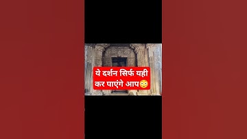 Mahadev Status ! Bholenath Status ! Mahakal Status ! #mahadev #dr_status #shortvideo #ytshorts