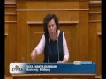 ΟΜΙΛΙΑ ΝΑΝΤΙΑΣ ΒΑΛΑΒΑΝΗ ΣΤΗ ΣΥΖΗΤΗΣΗ ΓΙΑ ΨΗΦΟ ΕΜΠΙΣΤΟΣΥΝΗΣ ΣΤΗ ΚΥΒΕΡΝΗΣΗ (10.10.2014)