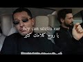 أغنية مسلسل تحت الارض الحلقة 2 Yeralti