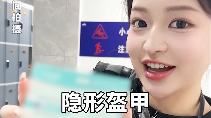 女生私护「隐形盔甲」大公开！这 5 件「羞耻但真香」的好物，让私密处比脸蛋还清爽自在～💖 #私密护
