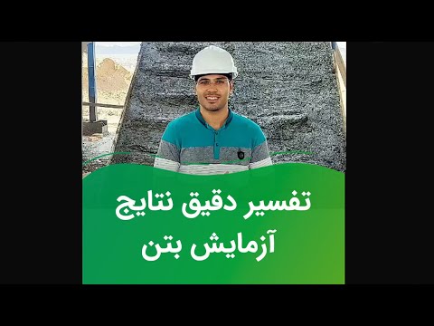 تصویری: نتیجه آزمایش اوری چه بود؟