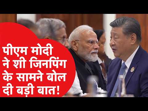 PM Modi held a meeting with Xi Jinping, what did they say?