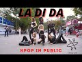 [KPOP IN PUBLIC RUSSIA] EVERGLOW (에버글로우) - LA DI DA Dance Cover