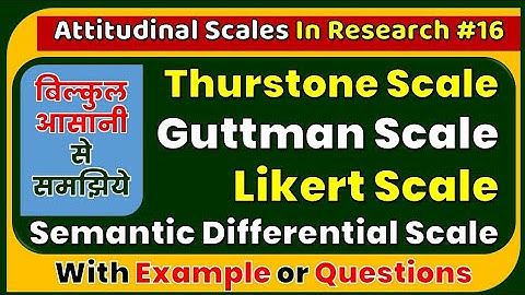 Attitudinal Scales In Research ll Thurstone, Guttman, Likert, Semantic Differential Scale In Hindi