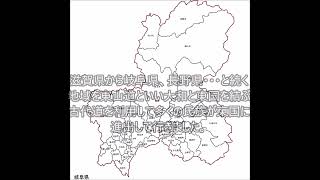 大博士, 地名、屋号、その由来について考察 .東山道、林業、大和朝廷との関係