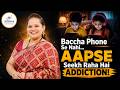Kya bachho ko smartphone dena jaruri hai ??