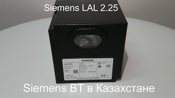 Siemens LAL 2.25