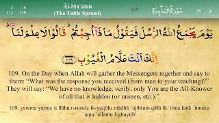 Juz 7 | Quran | Sheikh Mishary Rashid Al-Afasy | Arabic English Translation | Para 7 قرآن