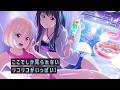 【eリコリス・リコイル】[初のパチンコ化] WEBCM「たきなver.」 #パチンコ #新台