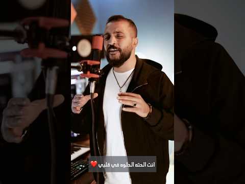  انتي الحته الحلوه في قلبي 