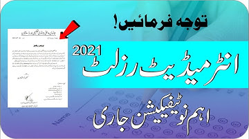 Intermediate result 2021 annual examination 2021 | 2nd year result 2021 | taleemi khabrain