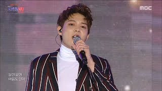 [A.M.N Big Concert] AMP \u0026 ARM - Secret of the heart DMC Festival 2018