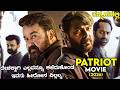 Patriot (India) Movie Explained In Kannada | Thriller Movie Explained | Kannada Movie Explanation