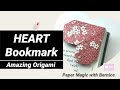 Heart bookmark fold love with paper magic  how to do a heart bookmark heart 