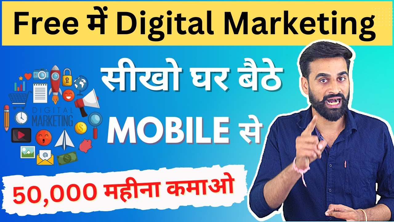 4 Best Free Online Digital Marketing Courses For Beginners || Hindi
