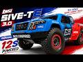 This 12S Monster is Absolutely Massive!! Unboxing LOSI 5IVE-T 3.0 12S 5th Scale STC