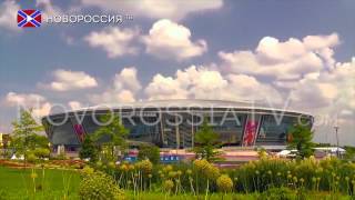 Донецк в моем сердце Донецк в моем сердце