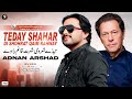 Tedy shahar di shohrat qaim rahway  adnan arshad new saraiki song 2024  sg studio