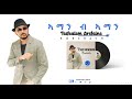 Korchach  aman b aman      eritrean music