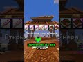 ПОЛУЧАЙ БЕСПЛАТНЫЕ КЕЙСЫ НА РПГ СЕРВЕРЕ TopiaCube! #minecraft #topiacube #рпг #кейсы