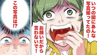 【漫画】私を出版社に売りつけようとした義姉がまさかの自爆…