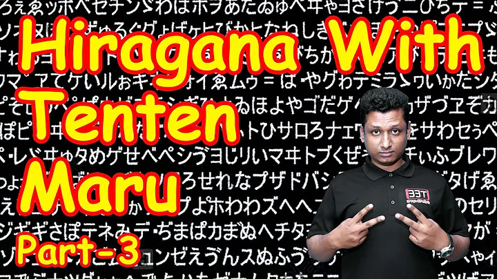 Japanese Hiragana Consonant Plus Small YA YU YO || Part-3 || Japanese Alphabet || জাপানি ভাষা
