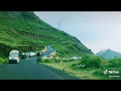 جوا السفر الى اب