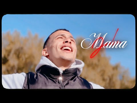 ماما