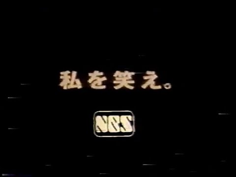 1998年10月頃のCM その6